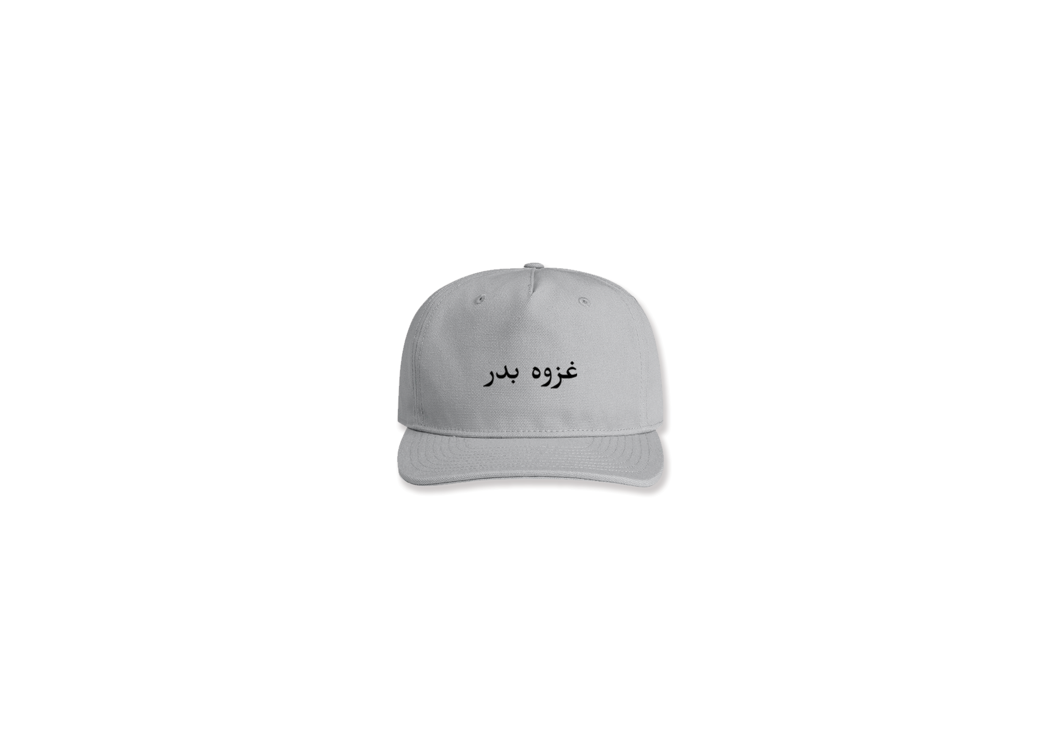 Badr Grey Cap