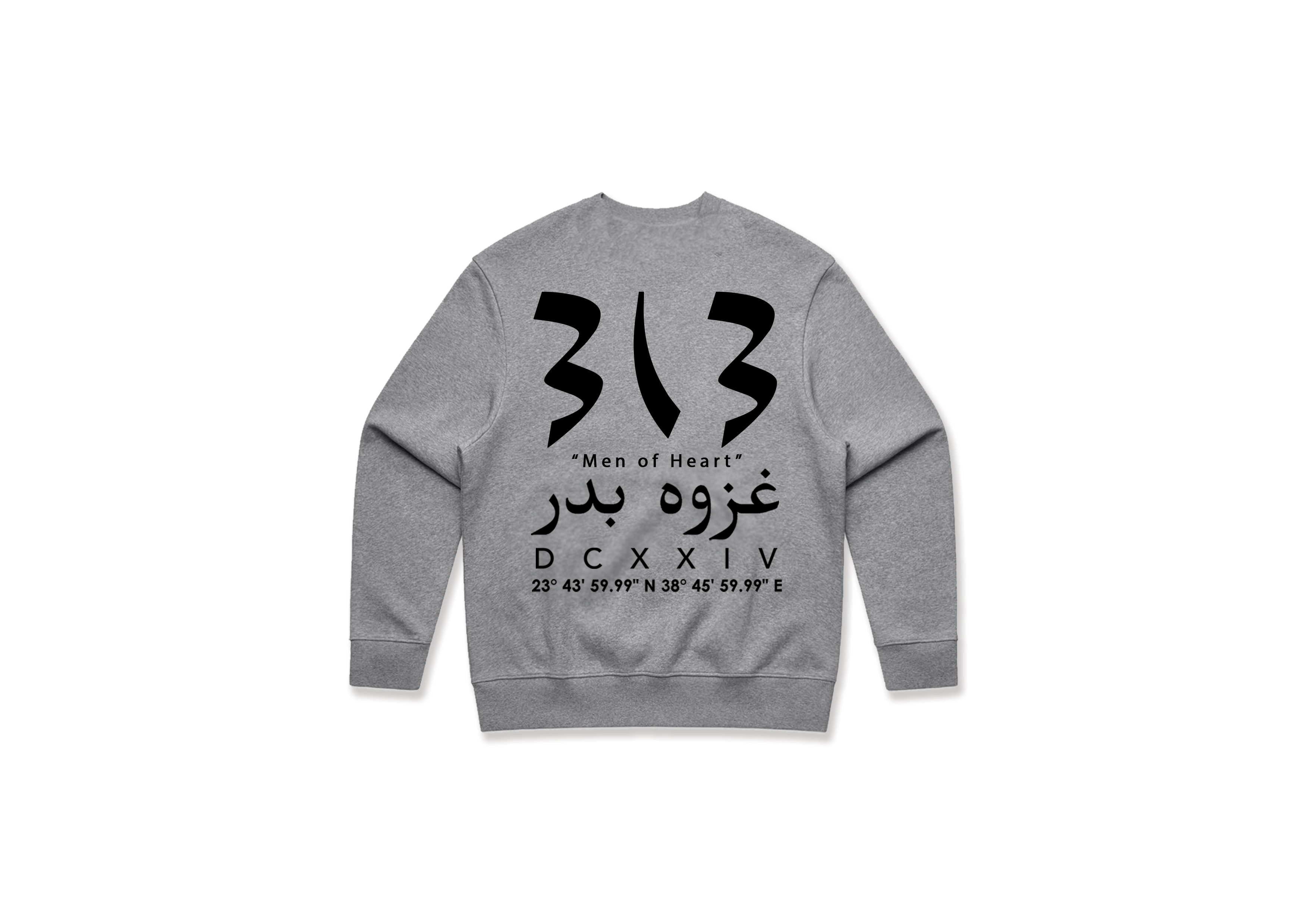BADR Grey Sweatshirt