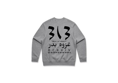BADR Grey Sweatshirt