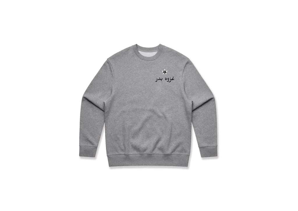 BADR Grey Sweatshirt